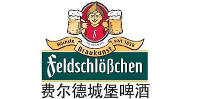 费尔德城堡（Feldschlobchen）品牌故事